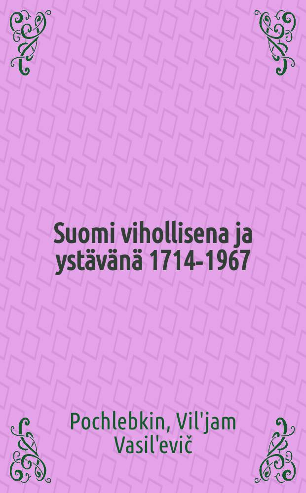Suomi vihollisena ja ystävänä 1714-1967