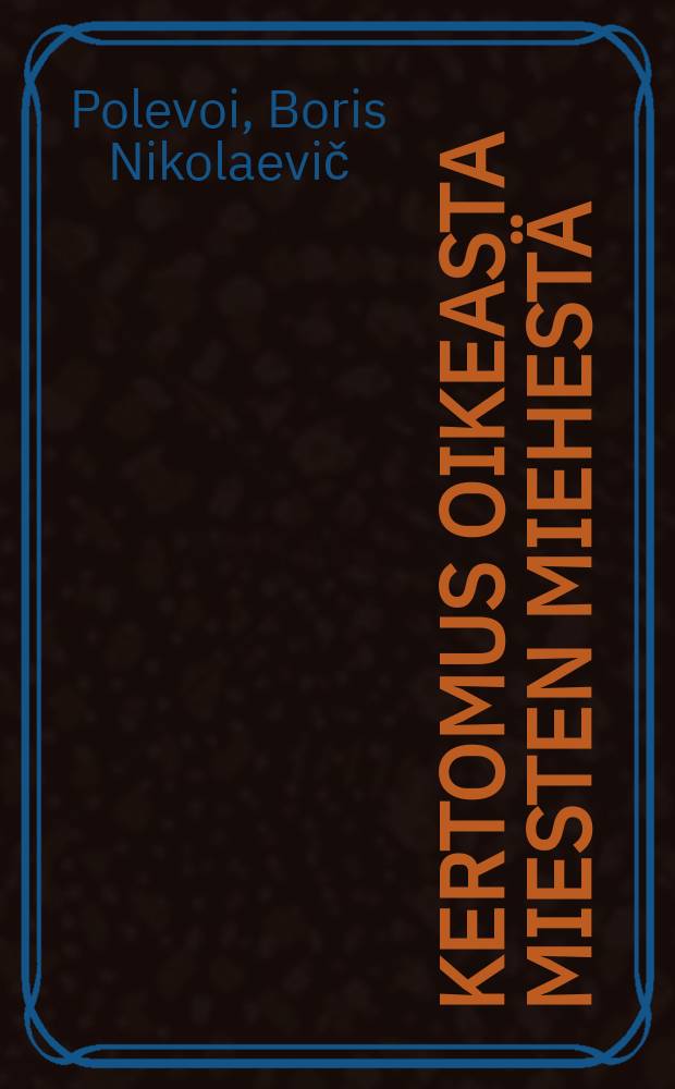 Kertomus oikeasta miesten miehest&auml; = Повесть о настоящей человеке