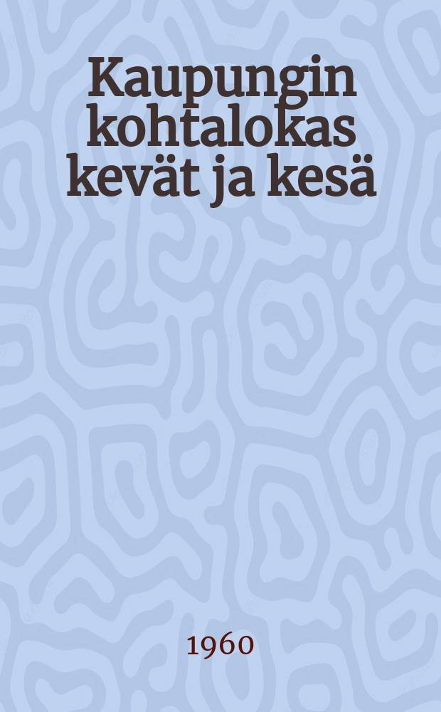 Kaupungin kohtalokas kevät ja kesä