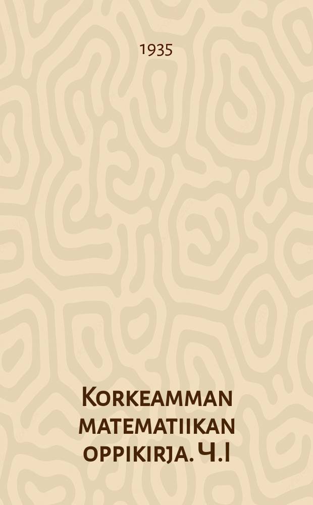 Korkeamman matematiikan oppikirja. Ч.I
