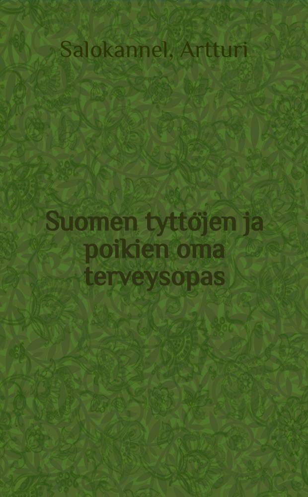 Suomen tytt&ouml;jen ja poikien oma terveysopas = [Книга по гигиене для финляндских девочек и мальчиков]