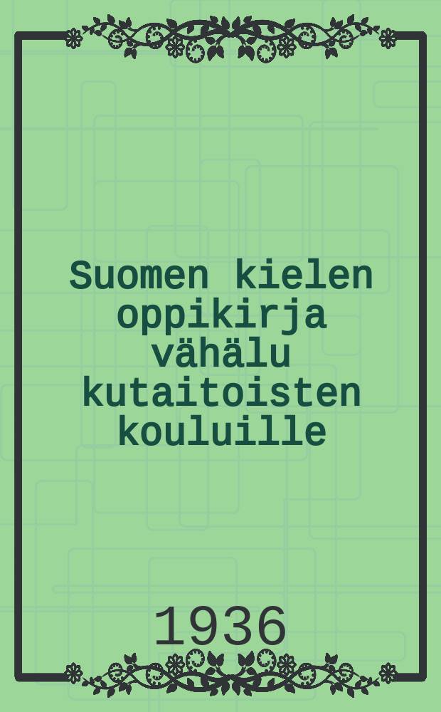 Suomen kielen oppikirja v&auml;h&auml;lu kutaitoisten kouluille