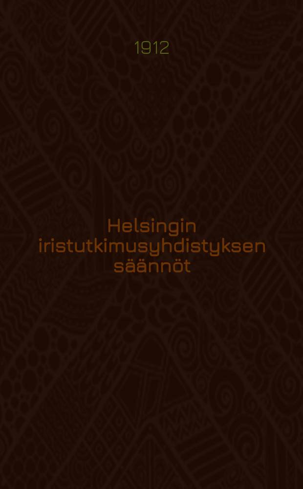 Helsingin iristutkimusyhdistyksen säännöt = Устав Гельсингфорсского общества по исследованию глазных оболочек и по распространению сведений о гомеопатии