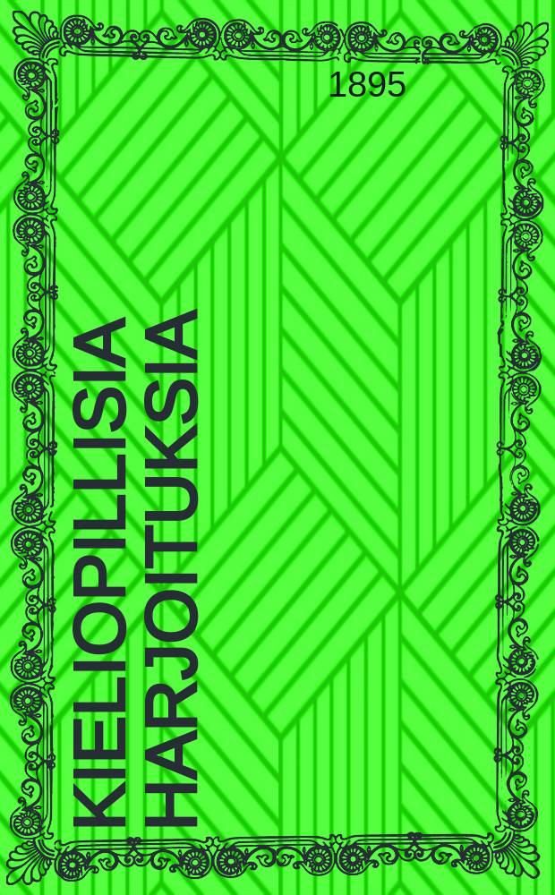 Kieliopillisia harjoituksia : kansakoulujen tarpeeksi = Грамматические упражнения для начальных школ