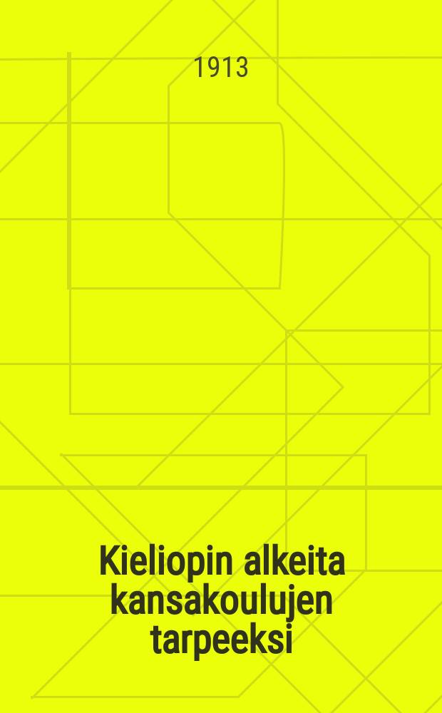 Kieliopin alkeita kansakoulujen tarpeeksi = Элементарная грамматика