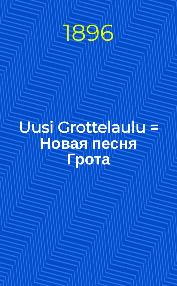 Uusi Grottelaulu = Новая песня Грота