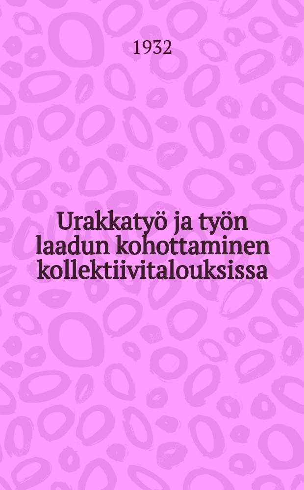 Urakkatyö ja työn laadun kohottaminen kollektiivitalouksissa