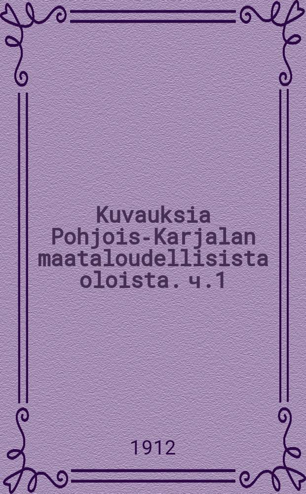 Kuvauksia Pohjois-Karjalan maataloudellisista oloista. ч.1 : Vuoden 1800:n vaiheille