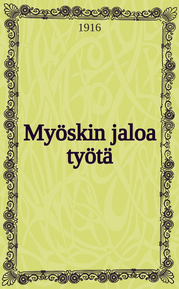 Myöskin jaloa työtä = Также благородная работа