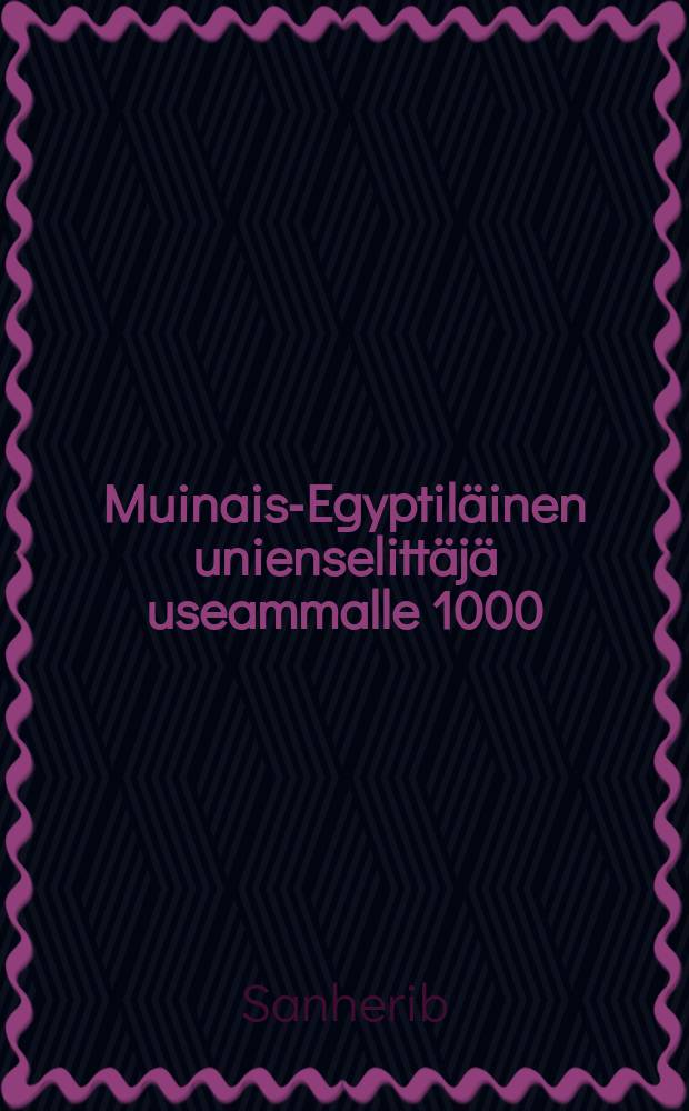 Muinais-Egyptiläinen unienselittäjä useammalle 1000:lle unennäölle = Древне-египетский снотолкователь