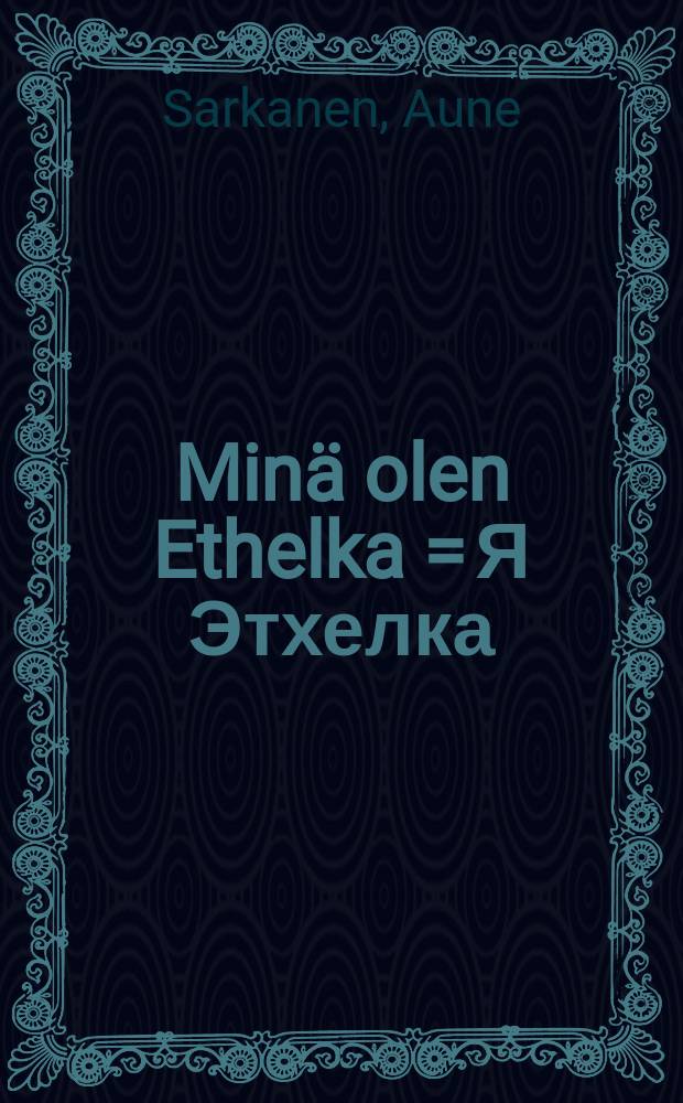 Minä olen Ethelka = Я Этхелка