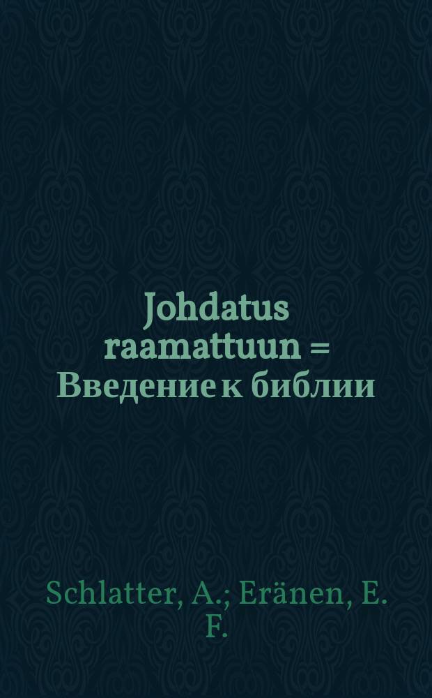 Johdatus raamattuun = Введение к библии