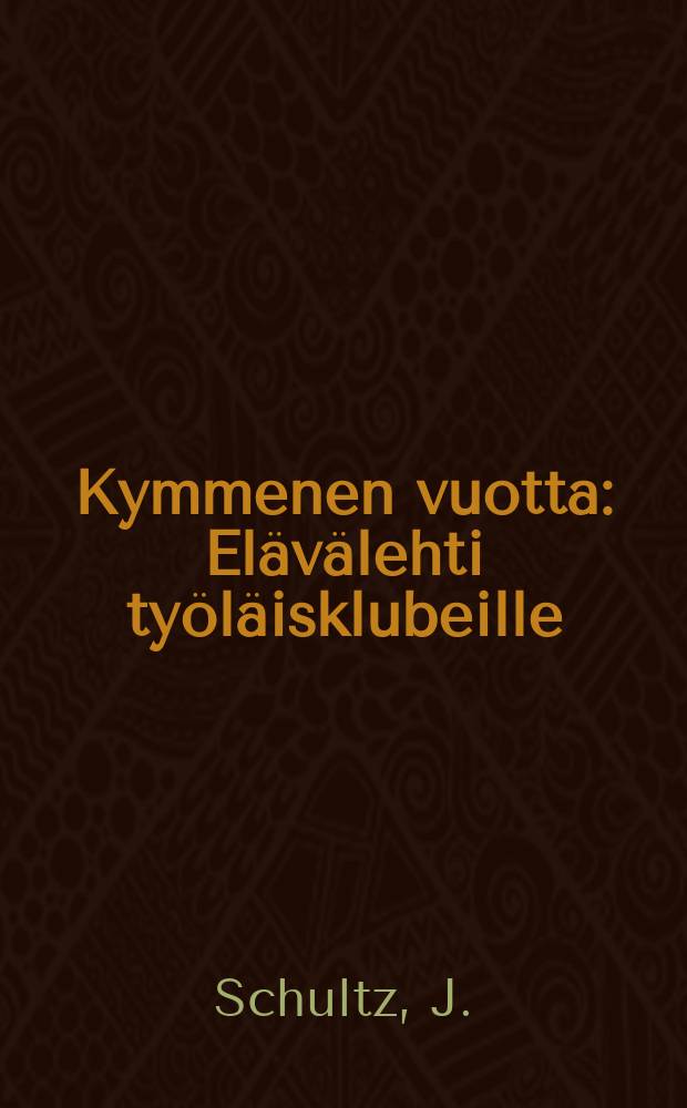 Kymmenen vuotta : Elävälehti työläisklubeille = ["Десять лет". Живая газета для рабочих клубов]