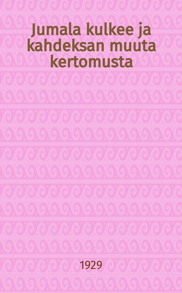 Jumala kulkee ja kahdeksan muuta kertomusta = Бог ходит и др. рассказы