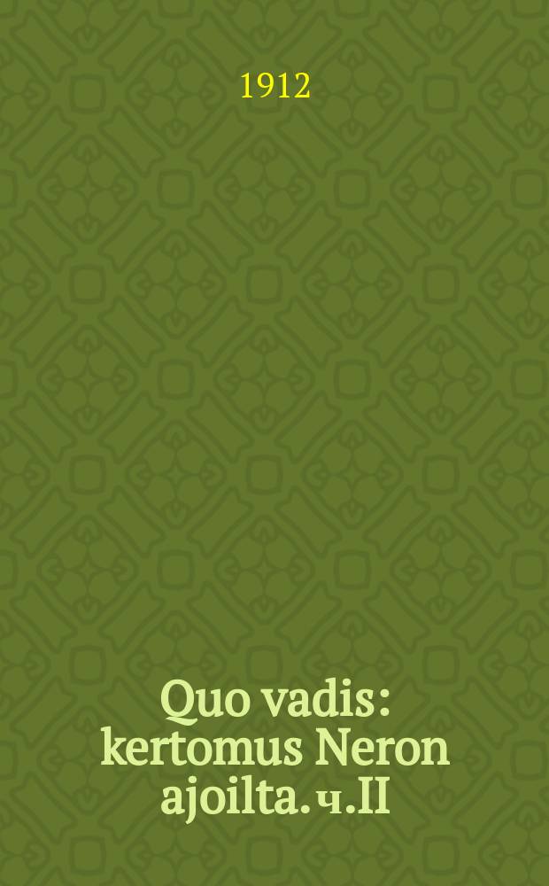 Quo vadis : kertomus Neron ajoilta. ч.II