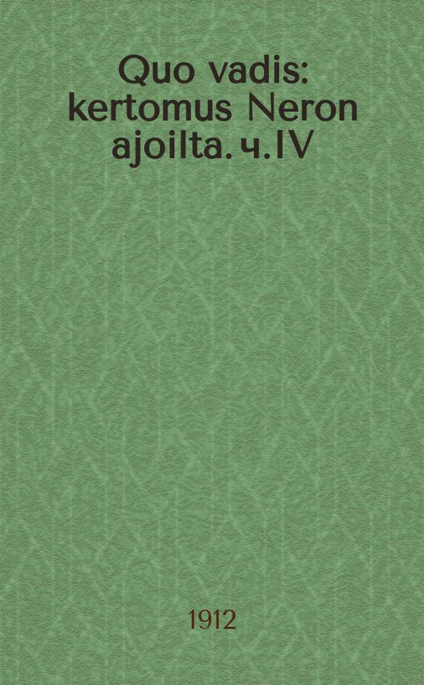 Quo vadis : kertomus Neron ajoilta. ч.IV