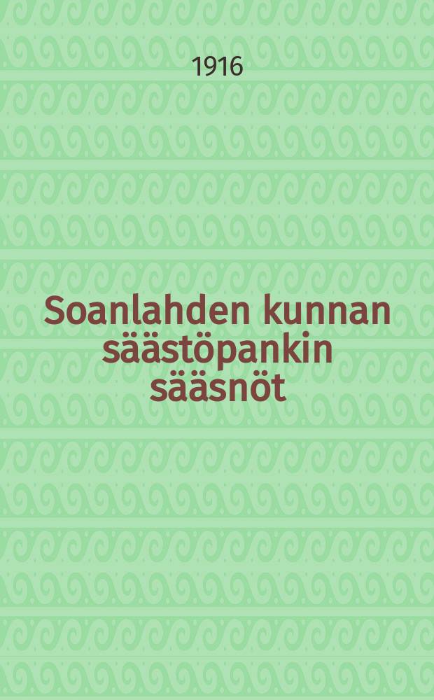 Soanlahden kunnan säästöpankin sääsnöt = Устав сберегательного банка общины Соанлахти