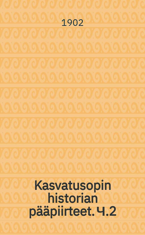 Kasvatusopin historian p&auml;&auml;piirteet. Ч.2