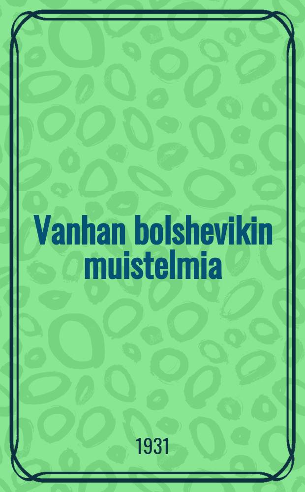 Vanhan bolshevikin muistelmia