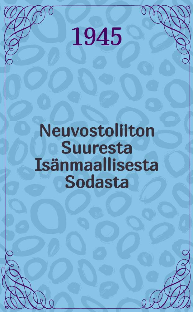 Neuvostoliiton Suuresta Is&auml;nmaallisesta Sodasta : Suomennos = И.Сталин, О Великой Отечественной войне Советского Союза