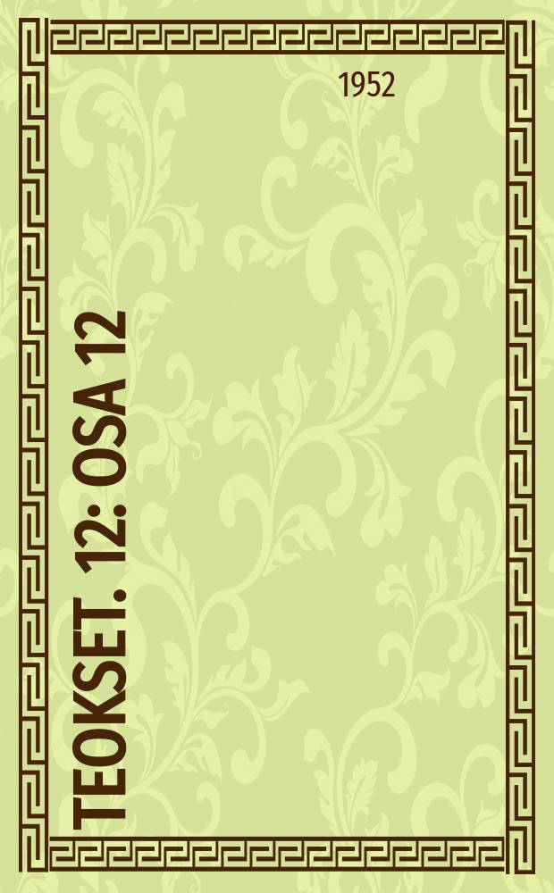 Teokset. 12 : Osa 12