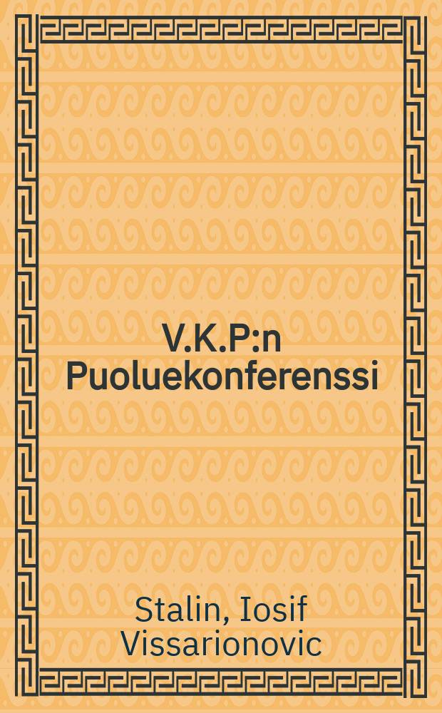 V.K.P:n Puoluekonferenssi = 14-ая парткоференция ВКП(б)