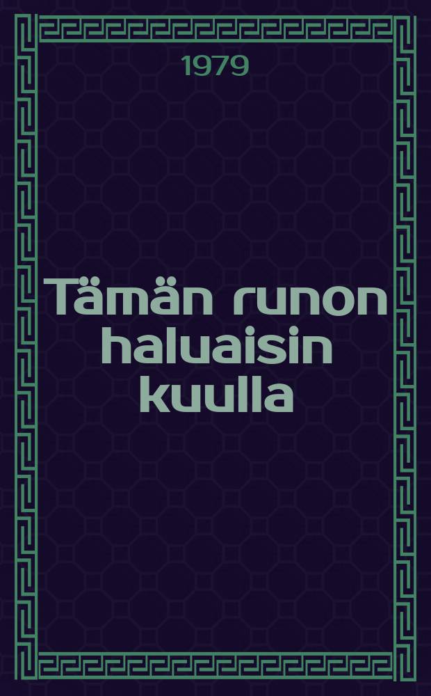 Tämän runon haluaisin kuulla