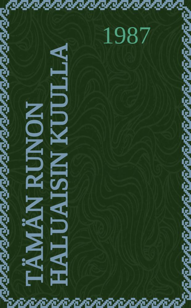 Tämän runon haluaisin kuulla