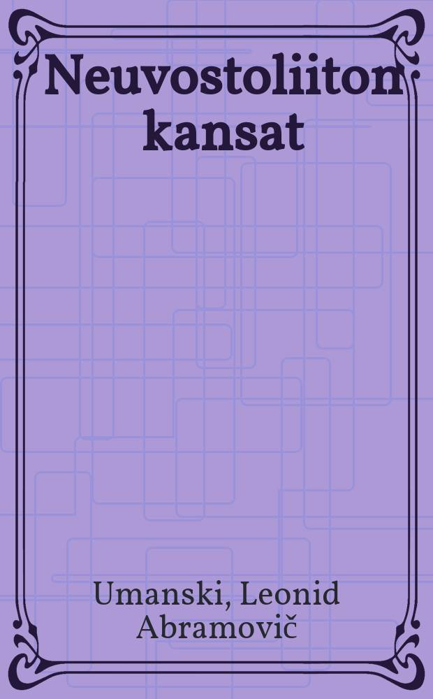 Neuvostoliiton kansat : Numerotietoja ja tosiasioita