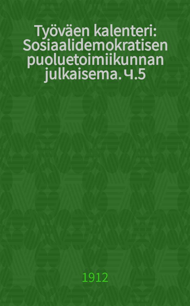 Työväen kalenteri : Sosiaalidemokratisen puoluetoimiikunnan julkaisema. Ч.5
