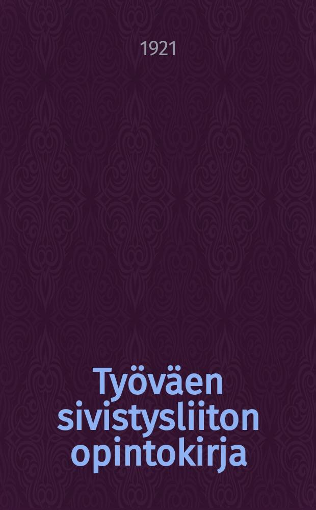 Ty&ouml;v&auml;en sivistysliiton opintokirja