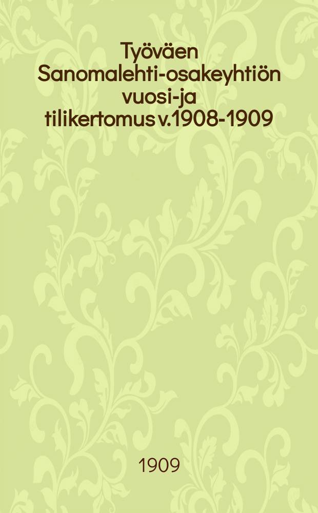 Ty&ouml;v&auml;en Sanomalehti-osakeyhti&ouml;n vuosi-ja tilikertomus v.1908-1909 = Годовые отчёты акционерного рабочего газетного издательства