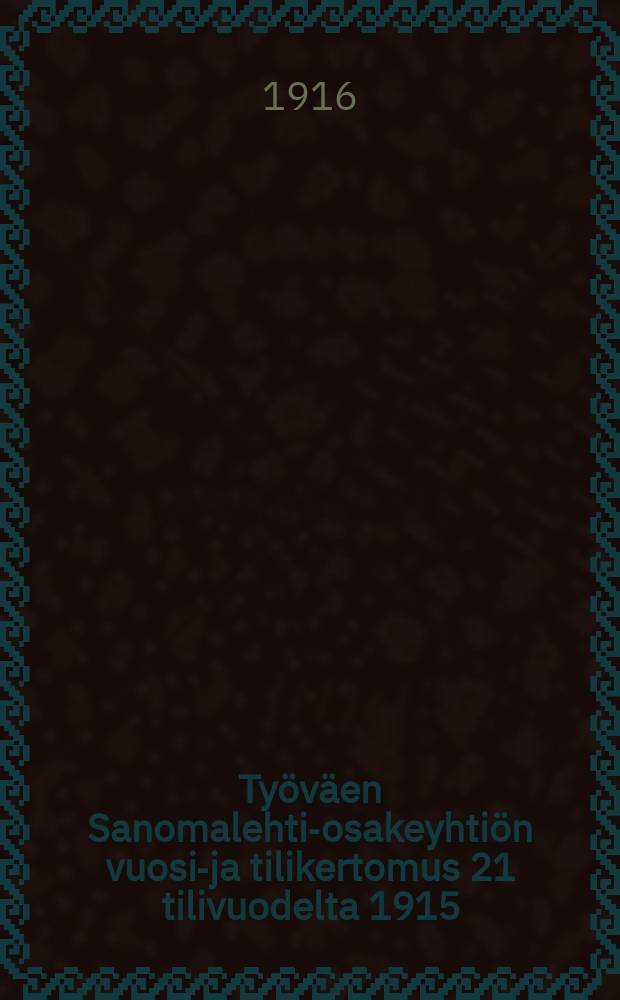 Ty&ouml;v&auml;en Sanomalehti-osakeyhti&ouml;n vuosi-ja tilikertomus 21 tilivuodelta 1915 = Годовой отчёт акционерного рабочего газетного издательства за 1915г.
