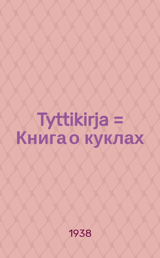 Tyttikirja = Книга о куклах