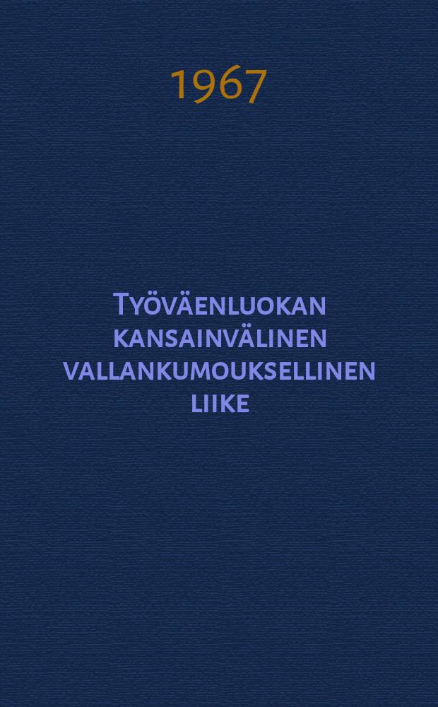 Työväenluokan kansainvälinen vallankumouksellinen liike : Suomennos tehty 3. ven p:sta