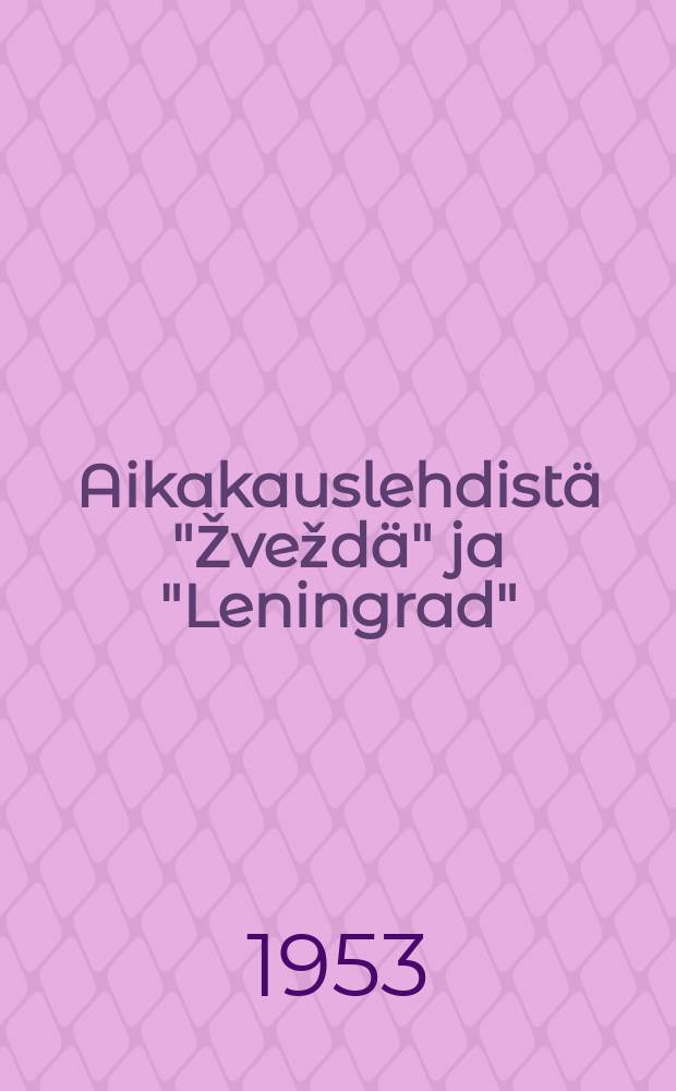 Aikakauslehdistä "Žveždä" ja "Leningrad": NKP(b):n Keskuskomitean päätöksestä elokuun 14 päivaltä v.1946; Draama teatterien ohjelmistosta ja toimenpiteistä sen parantamiseksi: NKP(b):n Keskuskomitean päätös elokuun 26 päivältä v.1946; Elokuvasta"Suuri elämä": NKP(b):n Keskuskomitean päätös syyskuun 4 päivältä v.1946; V.Muradelin oopperasta "Suuri ystävyys": NKP(b):n Keskuskomitean päätös helmikuun 10 päivältä v.1948