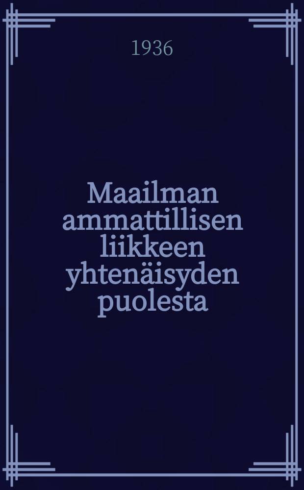 Maailman ammattillisen liikkeen yhten&auml;isyden puolesta : Puhe elokuun 5 pn&auml; Kominternin VII maailmankongressissa