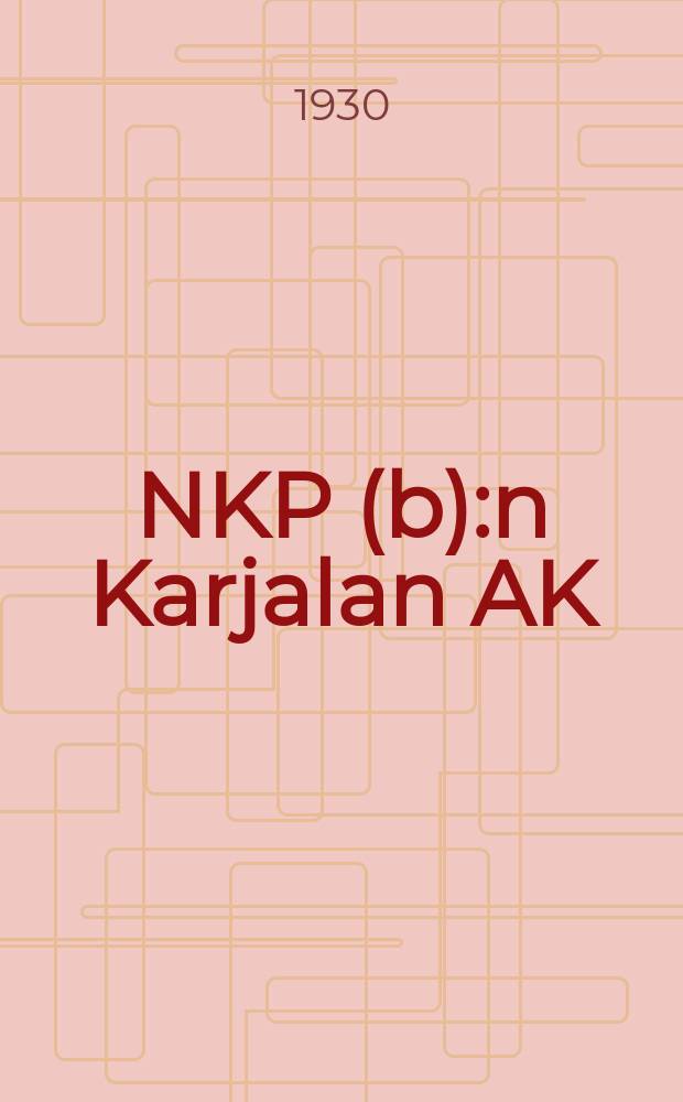NKP(b):n Karjalan AK:n ja AKK:n joulukuun yhdistetyn täysistunnon päätökset : 17-20p.jouluk.v.1929 = Резолюции объединенного декабрьского пленума Обкома и ОблКК ВКП(б)