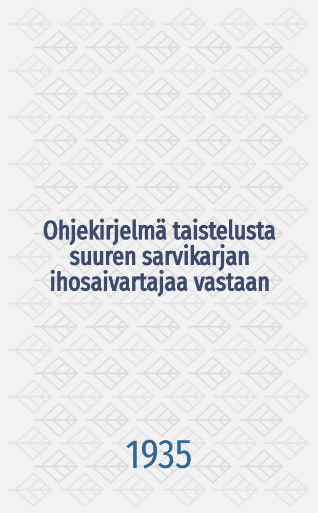Ohjekirjelmä taistelusta suuren sarvikarjan ihosaivartajaa vastaan