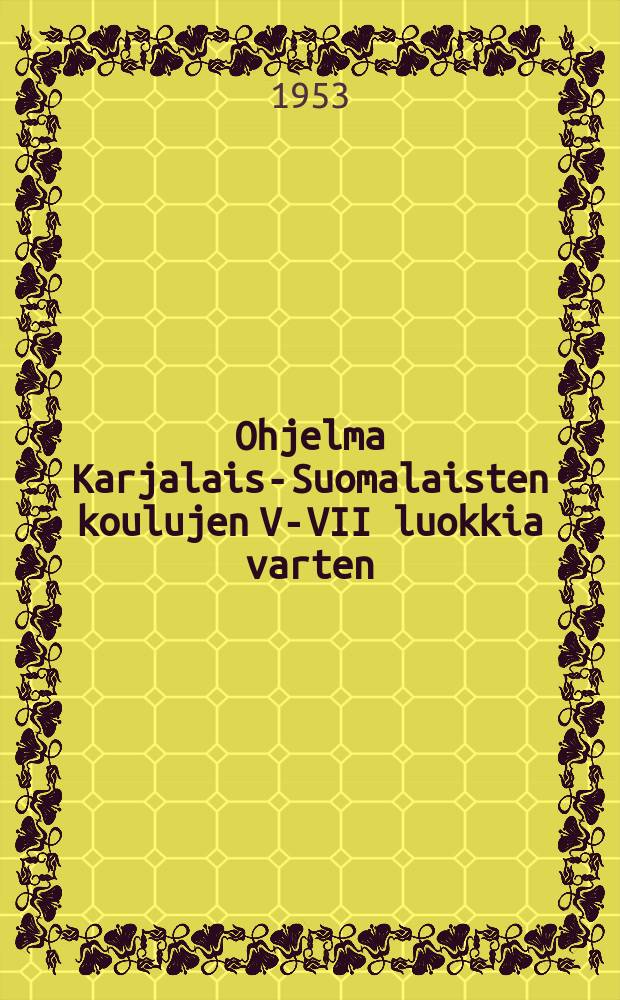 Ohjelma Karjalais-Suomalaisten koulujen V-VII luokkia varten : Kaunokirjallisuuden lukeminen (suomen kielellä)