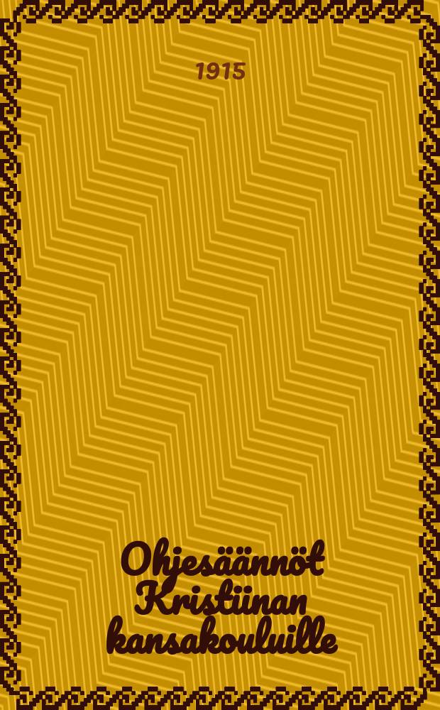 Ohjesäännöt Kristiinan kansakouluille = Положение о народных школах в гор.Кристина