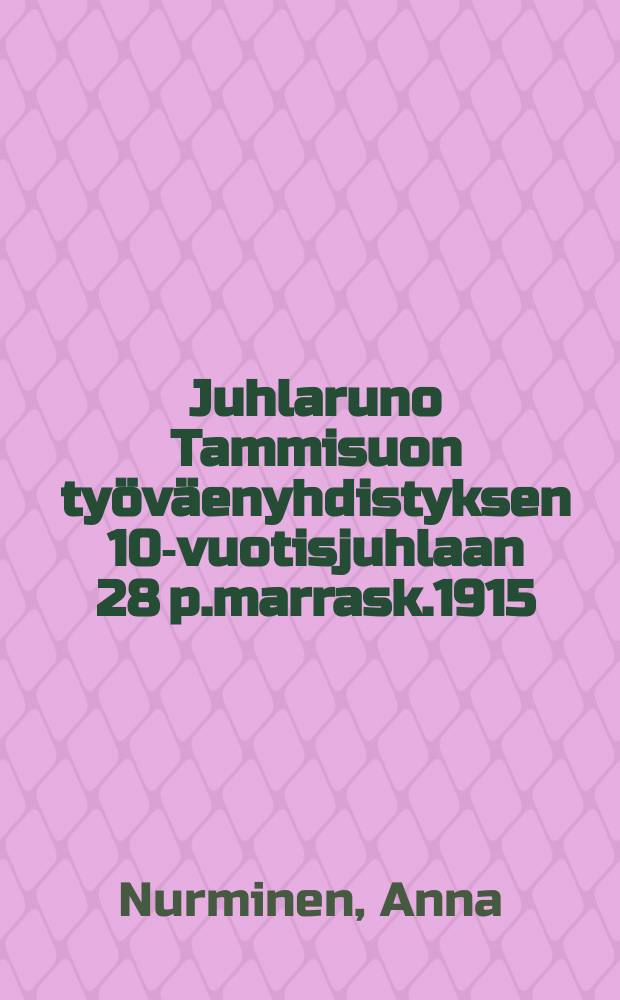 Juhlaruno Tammisuon työväenyhdistyksen 10-vuotisjuhlaan 28 p.marrask.1915 = Юбилейное стихотворение