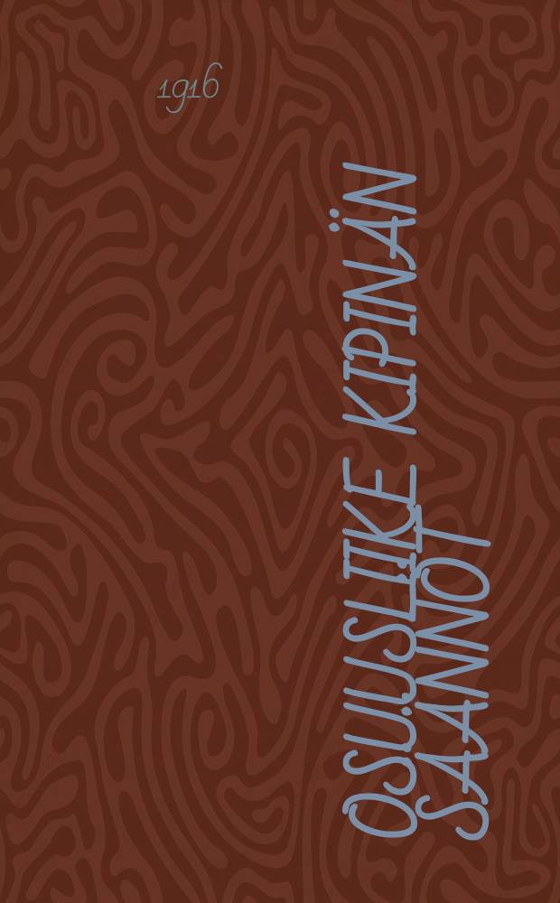 Osuusliike Kipinän säännöt = Устав кооперативного торгового предприятия " Кипиня"," Искра" в гор. Сернобола.