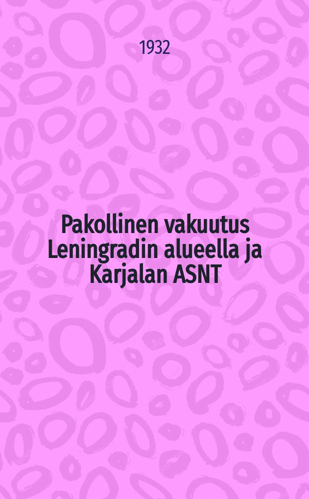 Pakollinen vakuutus Leningradin alueella ja Karjalan ASNT:ssa vuodelle 1932-1933