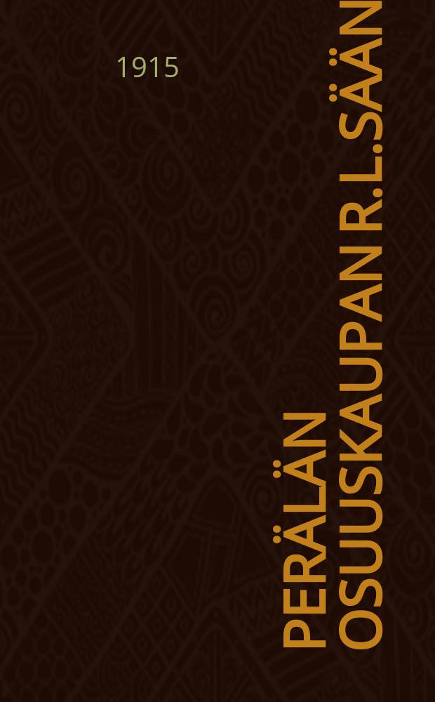 Perälän osuuskaupan r.l.säännöt = Устав потребительского общества в Перяля