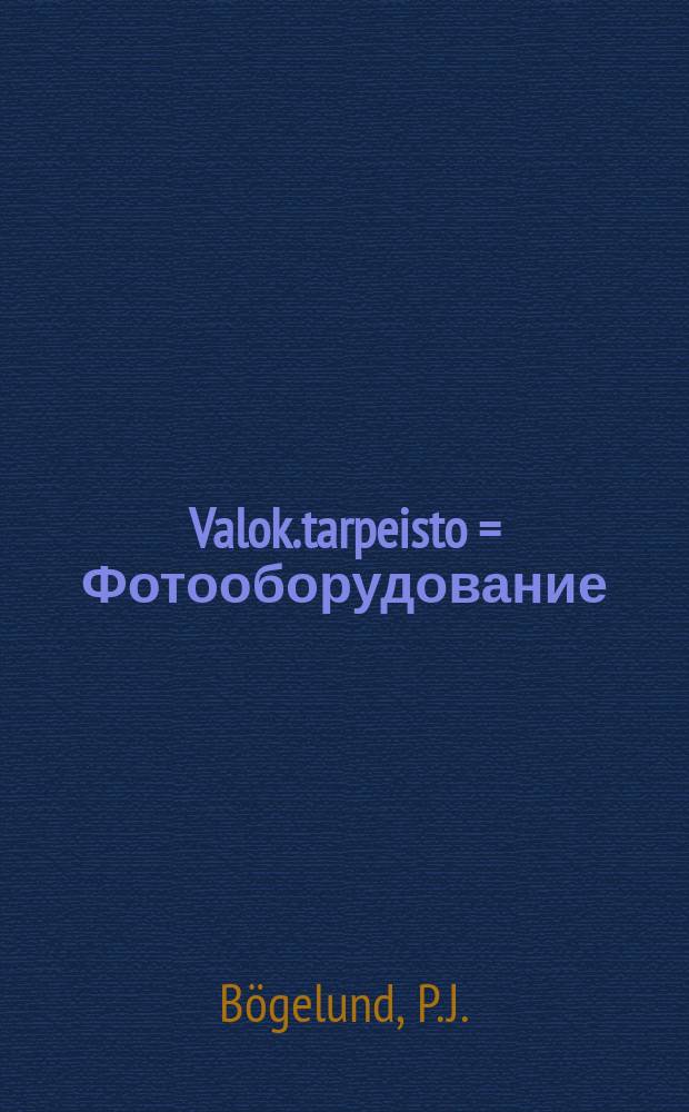 Valok.tarpeisto = Фотооборудование