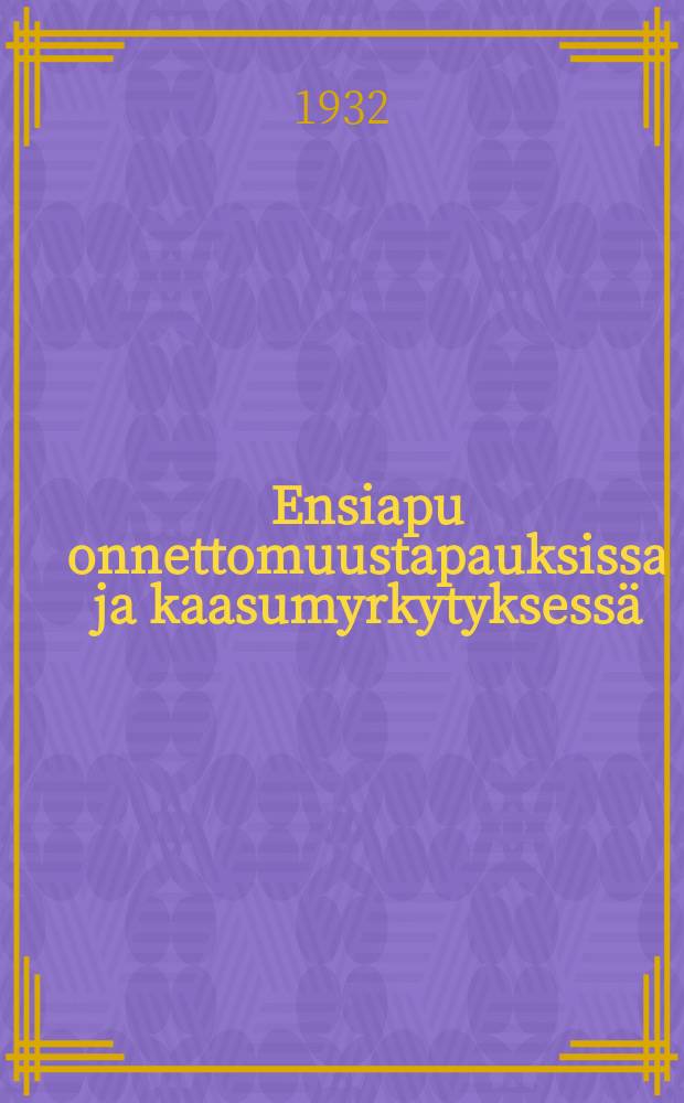 Ensiapu onnettomuustapauksissa ja kaasumyrkytyksessä