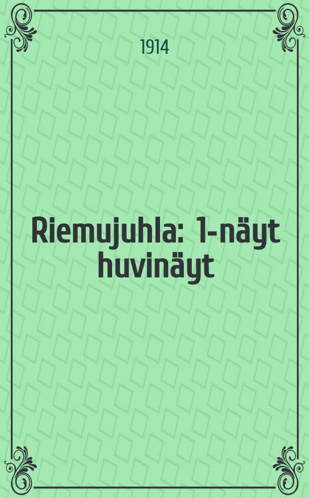 Riemujuhla : 1-näyt huvinäyt = Юбилей.
