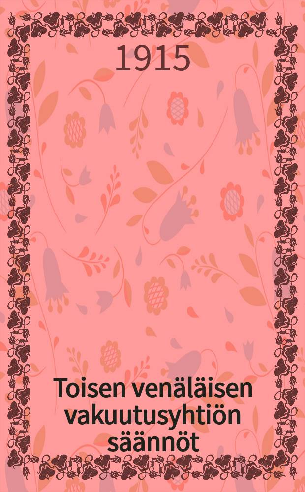 Toisen venäläisen vakuutusyhtiön säännöt = Устав 2-го русского общества страхования от огня.