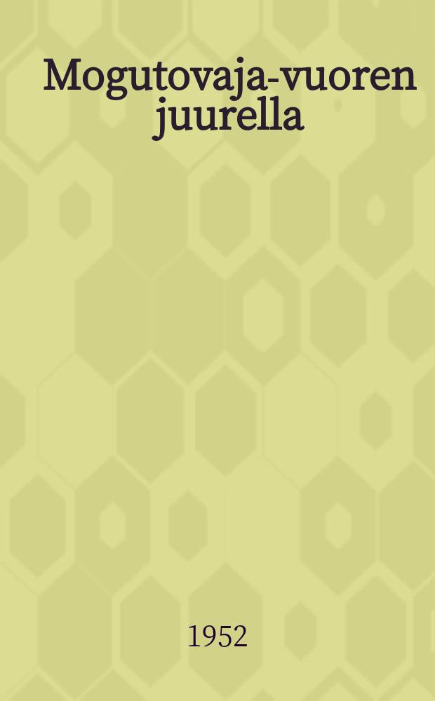 Mogutovaja-vuoren juurella : Kuvaus Kuibyshevin veivoimalaitoksen rakentamisesta